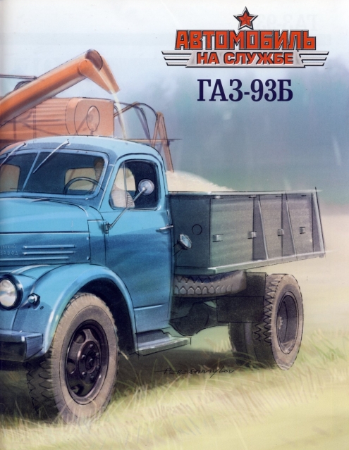 Russia Official vehicles-75